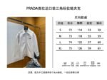 Prada Triangle Logo Zipper Jacket Coat - 图片 10