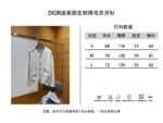 Dior Embroidered Cotton-Blend Button-Down Cardigan - 图片 10