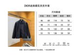 Dior Jacquard Lapel Jacket Coat - 图片 10