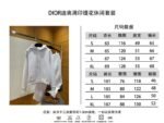 Dior Jacquard Sportswear Hooded Lounge Set - 图片 10