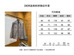 Dior Checkered Stand Collar Embroidered Long-Sleeve Jacket Coat - 图片 10