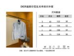 Dior Collaboration Twill Print Reflective Jacket Coat - 图片 10