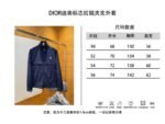 Dior Embroidered Solid Color Zipper Jacket - 图片 10