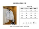 Dior Embroidered Single-Layer Jacket Coat - 图片 10