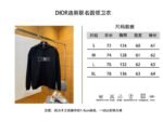 Dior Micro Logo Print Crew Neck Long Sleeve Sweatshirt - 图片 10