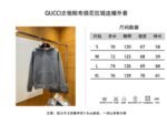 Gucci Solid Color Letter Embroidered Hooded Sweatshirt - 图片 10