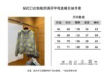 Gucci Woven Hooded Long-Sleeve Jacket - 图片 10