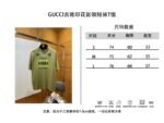 Gucci Printed Crew Neck Short-Sleeve T-Shirt - 图片 10