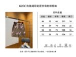 Gucci All-Over Letter Embroidered Shorts - 图片 10