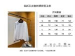 Gucci Woven Ribbon Embroidered Sweatshirt - 图片 10