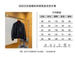 Gucci Logo Embroidered Leather Jacket Coat - 图片 10