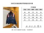 Gucci Classic Webbing Patchwork Jacket Coat - 图片 10