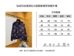 Gucci Double G Flame Pattern All-Over Print Patchwork Jacket - 图片 10