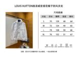 LV Hooded Windbreaker Jacket Coat - 图片 10