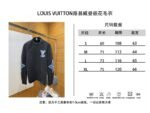 LV Four-Leaf Clover Knit Sweater - 图片 10