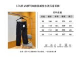 LV Washed Embossed Denim Trousers - 图片 10