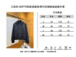 LV Logo All-Over Print Zipper Hooded Jacket 2 - 图片 10