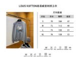 LV Embroidered Crewneck Sweatshirt - 图片 10