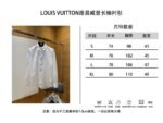 LV Tree Pattern Jacquard Long-Sleeve Shirt - 图片 10
