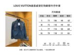 LV Studded Lapel Denim Long-Sleeve Shirt - 图片 10