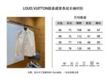 LV Long-Sleeve Collared Striped Shirt - 图片 10