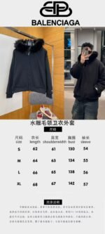 Balenciaga Long-Sleeve Zip-Up Hoodie With Fur Collar - 图片 10