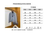 Prada Enameled Triangle Logo Letter Patchwork Down Jacket 2 - 图片 10