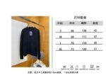 LV Floral Openwork Jacquard Crewneck Knit Sweater - 图片 10