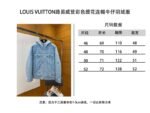 LV Color Jacquard Hooded Denim Down Jacket - 图片 10