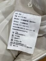 Dior Digital Embroidered Diamond Quilted Jacket Coat 1 - 图片 9