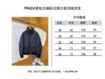 Prada Cuff Logo Zipper Pocket Down Jacket 2 - 图片 10