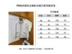 Prada Cuff Logo Zipper Pocket Down Jacket 3 - 图片 10
