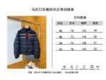 Gucci Letter Jacquard Stand Collar Down Jacket - 图片 10