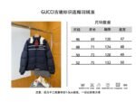 Gucci Letter Jacquard Stand Collar Hooded Down Jacket - 图片 10
