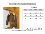 Miu Miu Detachable Hooded Short Down Jacket - 图片 10