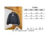 Miu Miu Logo Print Leather Collar Down Jacket 2 - 图片 10