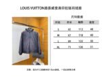 LV All-over Print Zip-up Down Jacket 2 - 图片 10