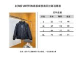 LV All-over Print Zip-up Down Jacket 3 - 图片 10