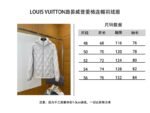 LV Quilted Hooded Down Jacket 1 - 图片 10