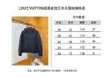 LV Solid Color Hooded Embossed Down Jacket 1 - 图片 10