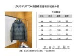 LV Embossed Print Hooded Down Jacket 2 - 图片 10