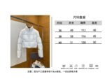Prada Stand Collar Short Down Jacket 1 - 图片 10