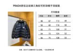 Prada Enameled Triangle Logo Hooded Glossy Down Jacket 2 - 图片 10