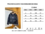 Prada Enameled Triangle Logo Drawstring Hooded Quilted Down Jacket - 图片 10