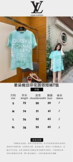 LV Tie-Dye Distressed Letter Print Short-Sleeve T-Shirt - 图片 10