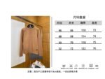 Prada Embroidered Crewneck Knit Sweater - 图片 10