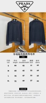 Prada Letter Patchwork Faux Two-Piece Knit Sweater - 图片 10