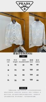 Prada Vine Print Casual Shirt - 图片 10