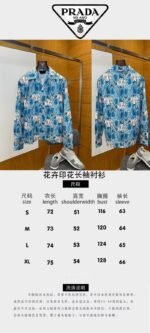 Prada Floral Print Long-Sleeve Shirt - 图片 10