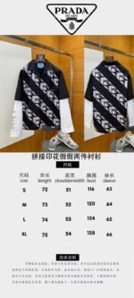 Prada Patchwork Print Fake Two-Piece Shirt 1 - 图片 10
